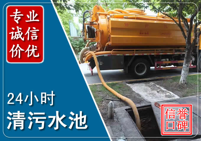 东成镇化粪池清掏时人工与自动化哪个更好？清掏时有哪些要求？